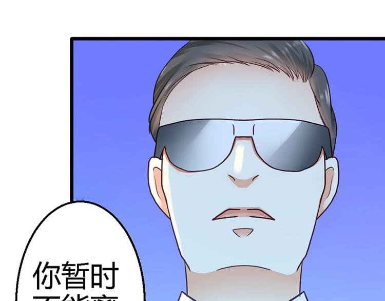 第12话 未婚妻4
