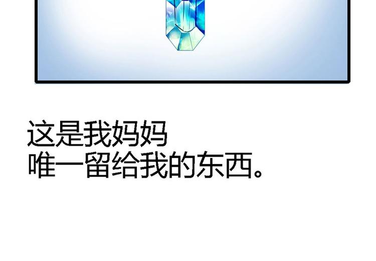 第16话 珍贵的项链44