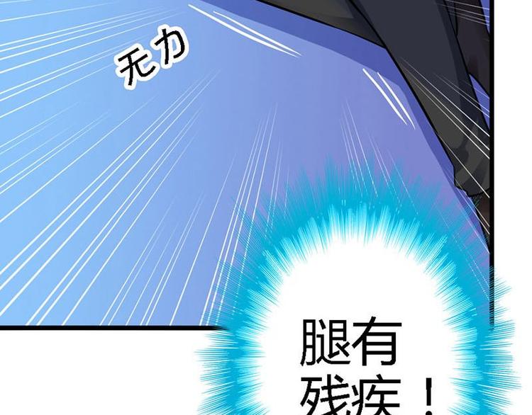 第8话 遭遇暗杀？42