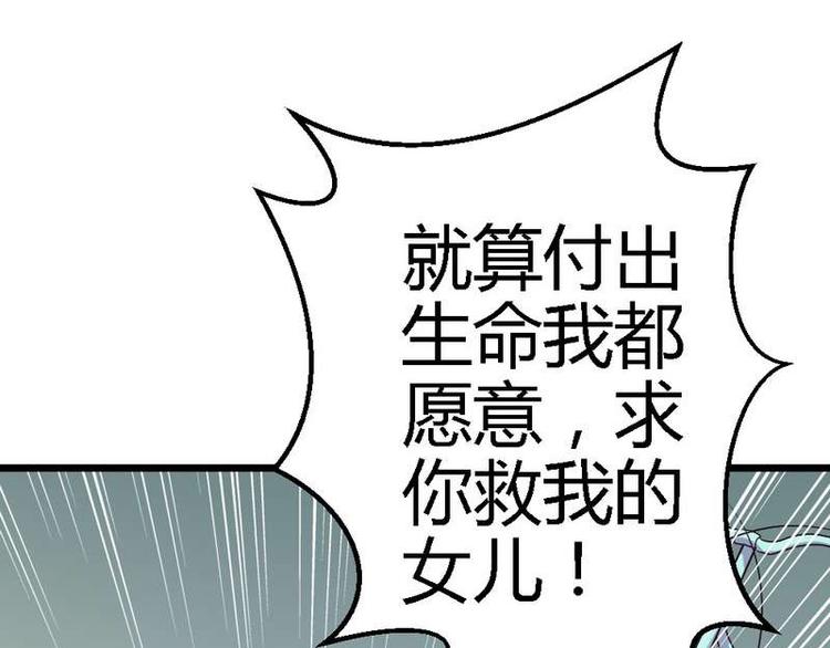 第26话 只能是我87