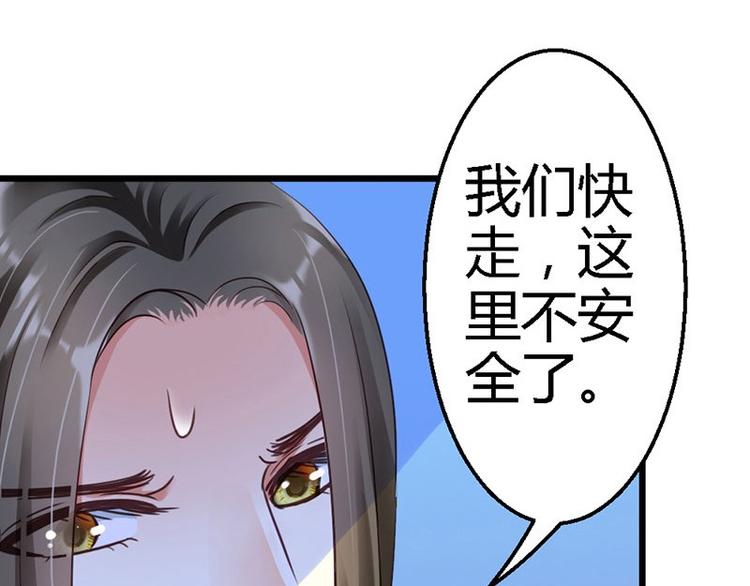 第9话 被带走23