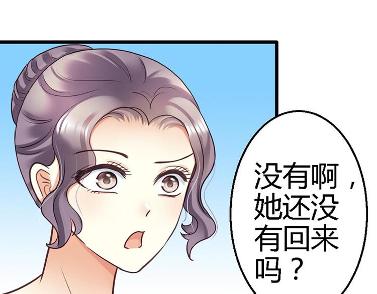 第10话 等微笑回家11