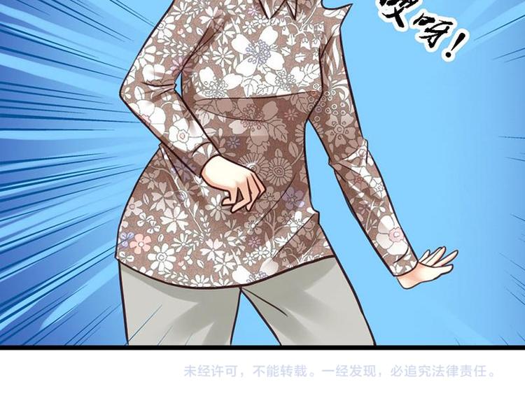 第10话 等微笑回家36