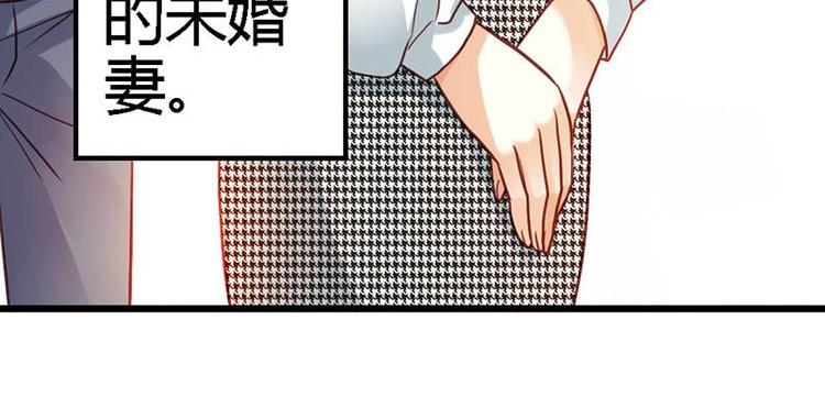第12话 未婚妻33