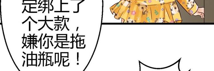 第10话 等微笑回家28