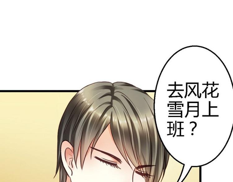 第20话 适合的人64