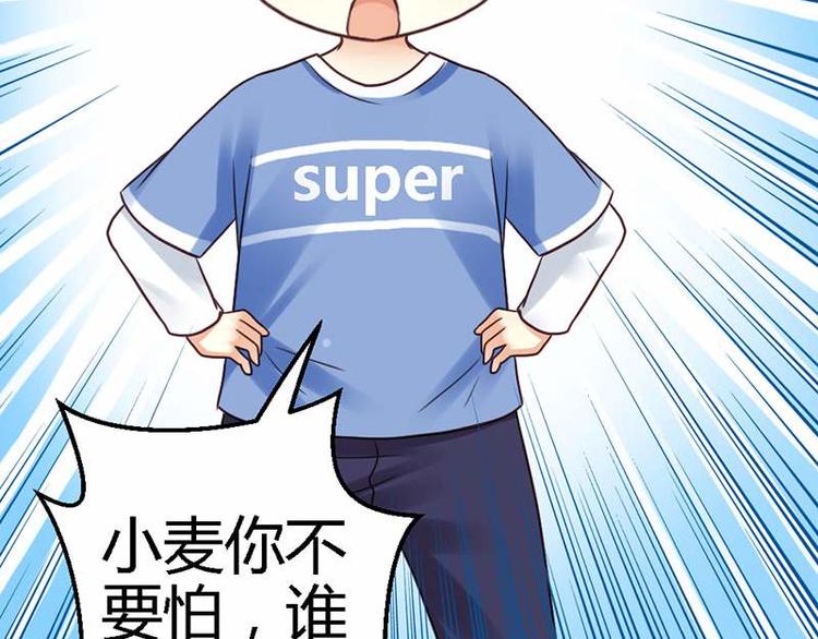 第11话 不能走6