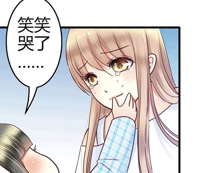 第6话 你的健康就是我的幸福48