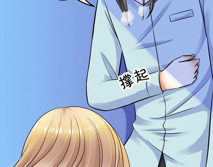 第8话 遭遇暗杀？39