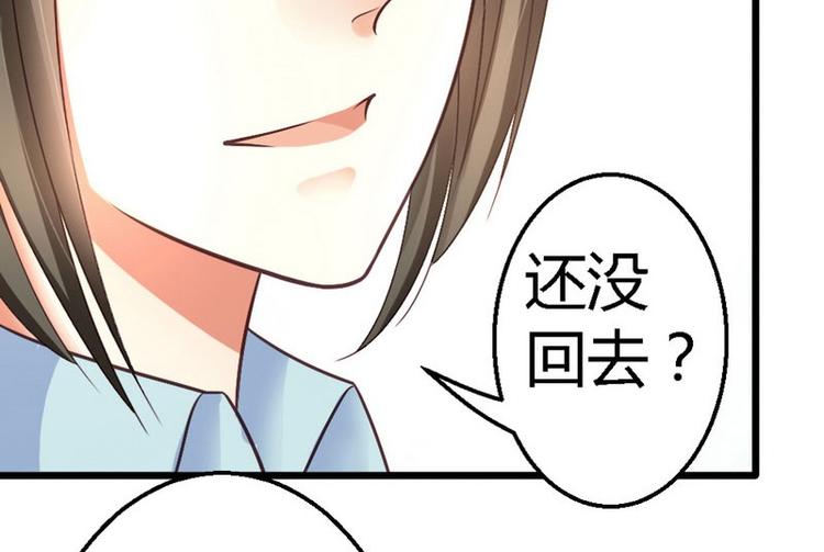 第23话 你没机会了9