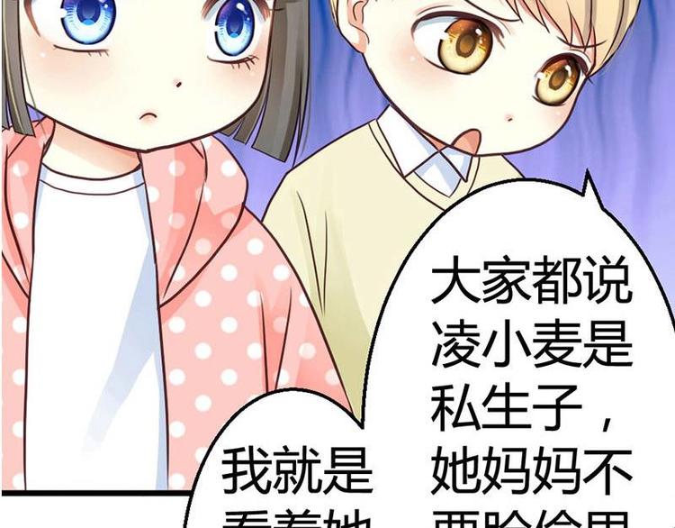 第2话 微笑面对生活45