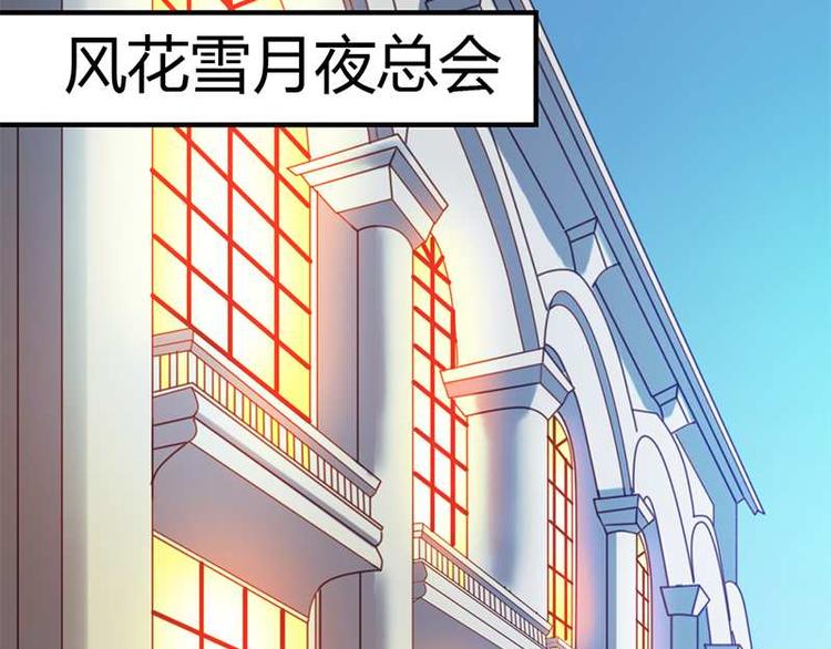 第7话 为了药费付出一切32