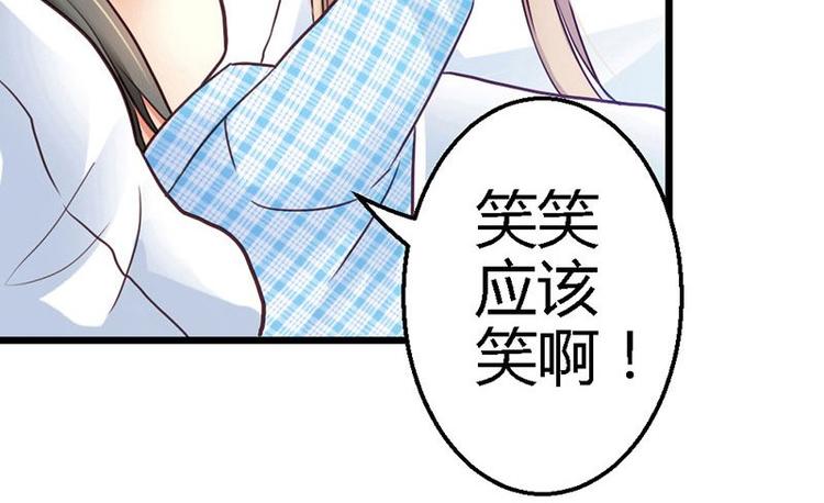 第6话 你的健康就是我的幸福49