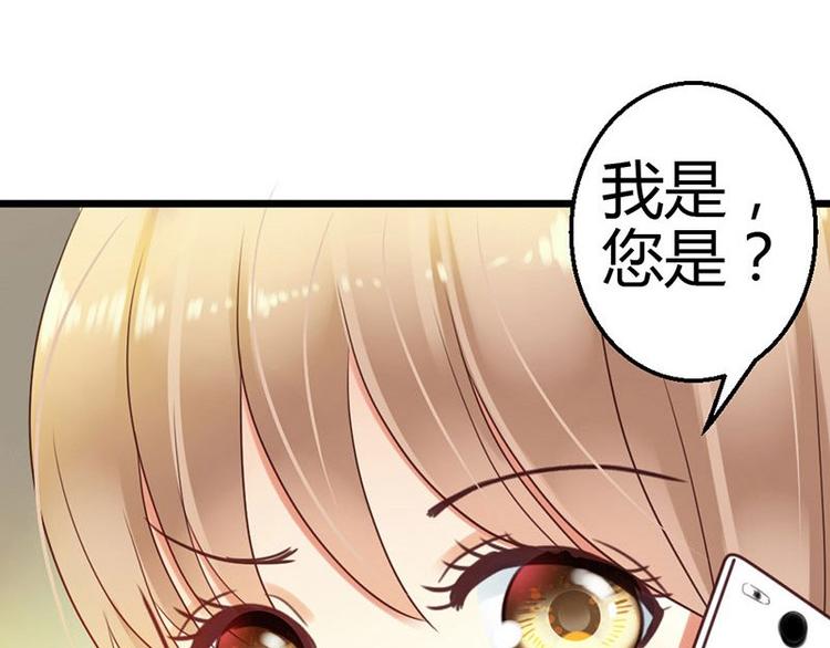 第5话 小麦出事了！37