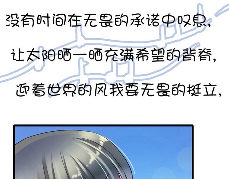 第4话 这个标志？！48