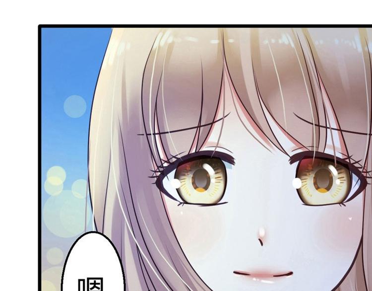第4话 这个标志？！46