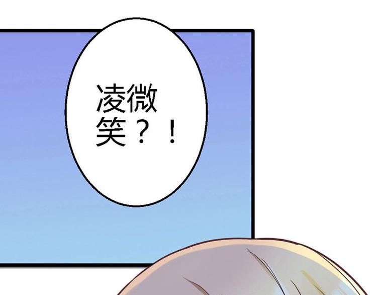 第17话 又见前男友47