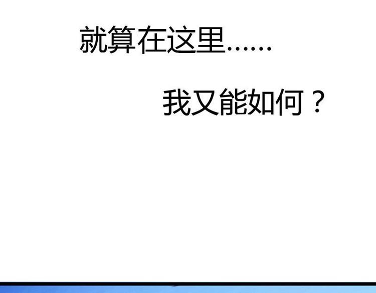 第4话 这个标志？！29