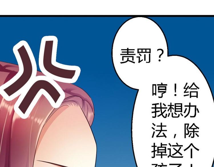 第22话 拒之门外49