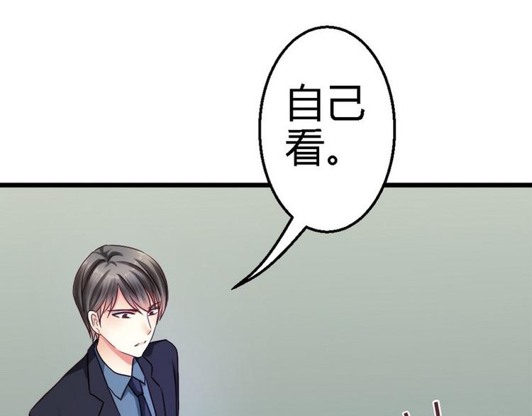 第26话 只能是我48