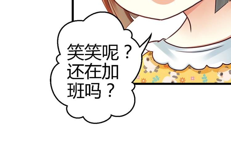 第10话 等微笑回家10