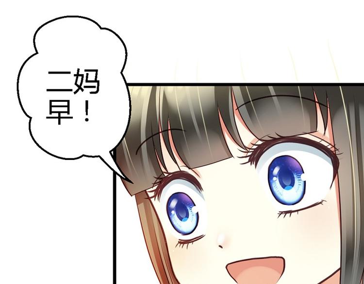 第10话 等微笑回家9