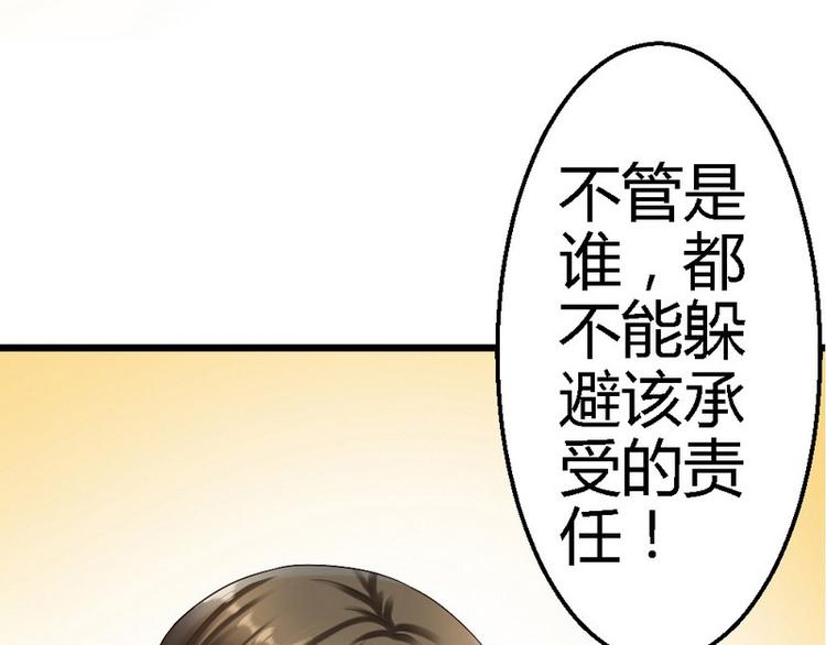 第25话 去试！14