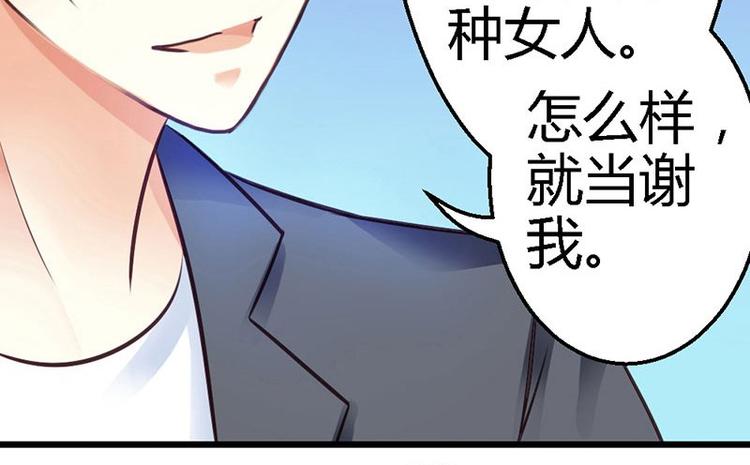 第19话  那一晚很开心5