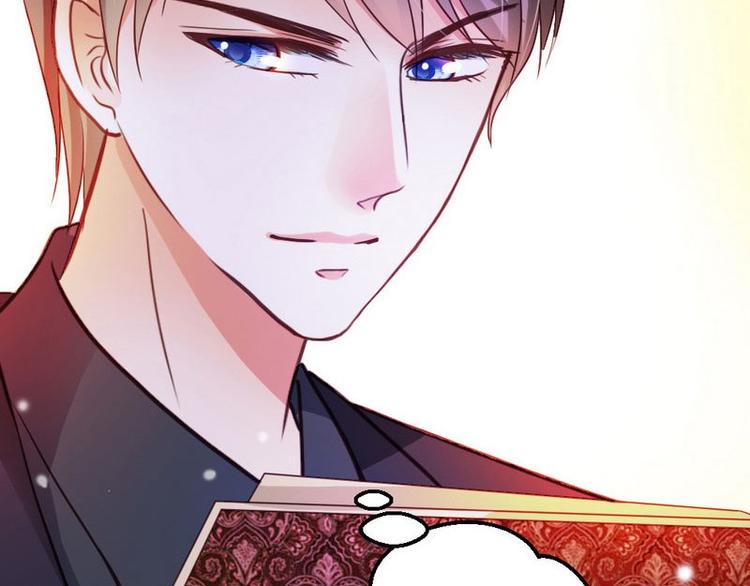 第21话 那做我的女人呢？13