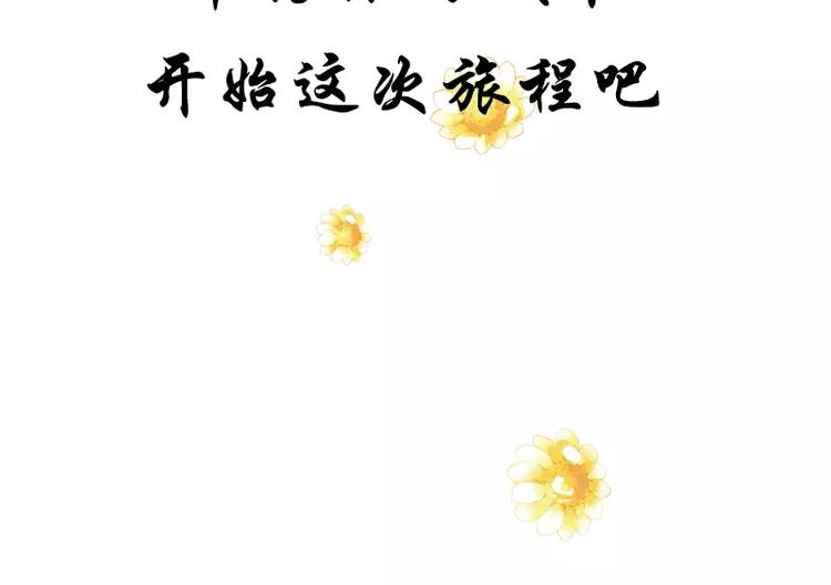 序章50
