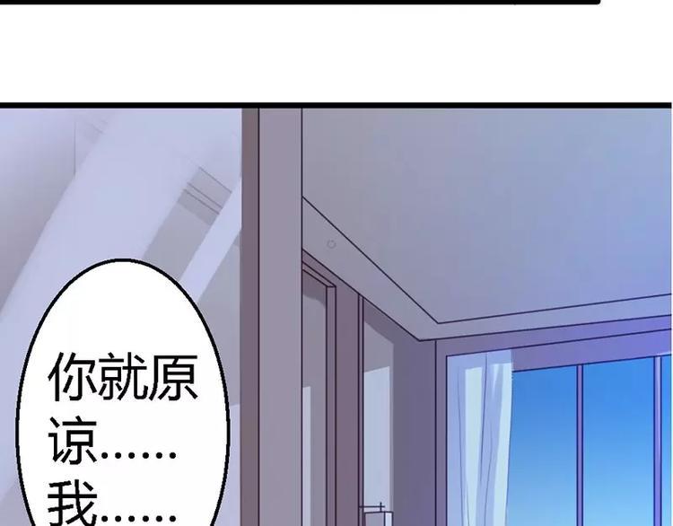 第1话 失去了一切51