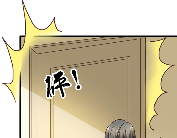 第14话 电话接我一用20