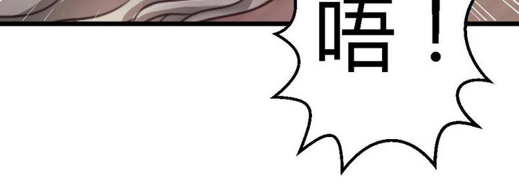 第25话 去试！35