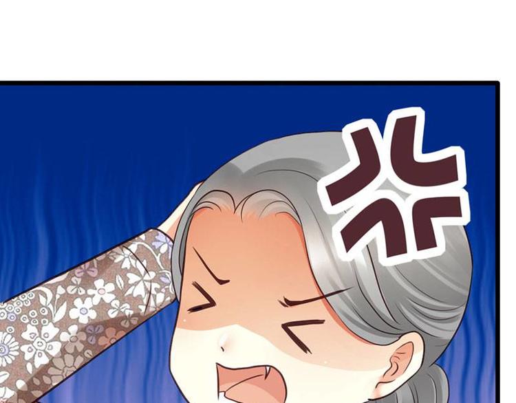 第11话 不能走2