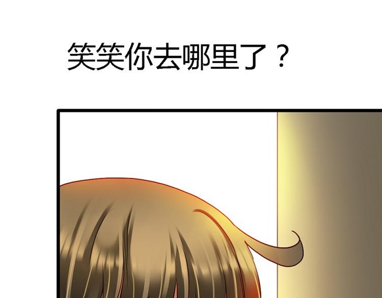 第10话 等微笑回家23