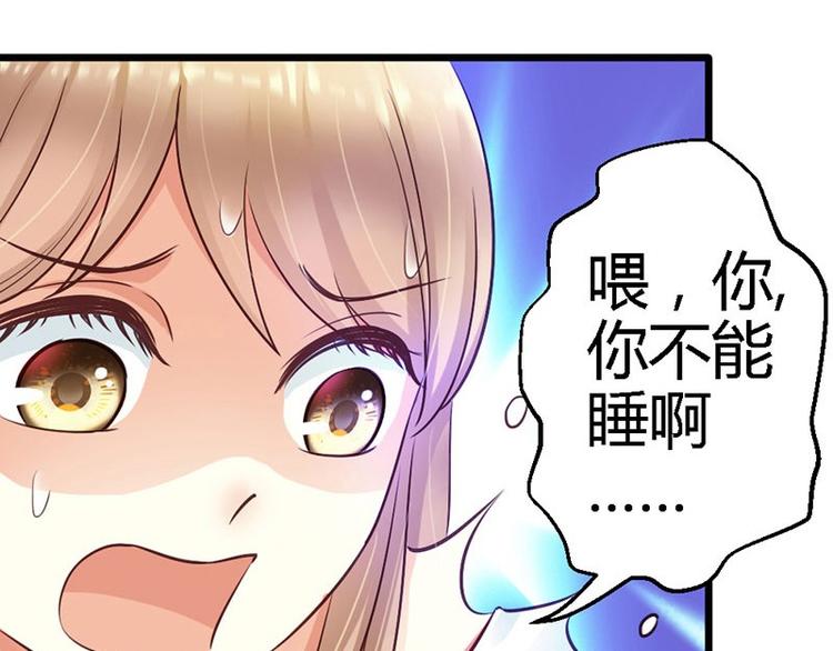 第9话 被带走43