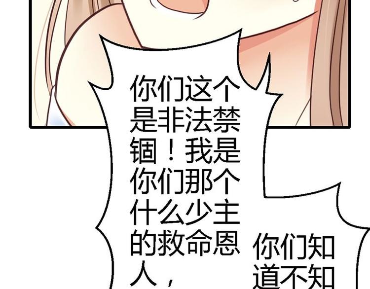 第13话 对不起29