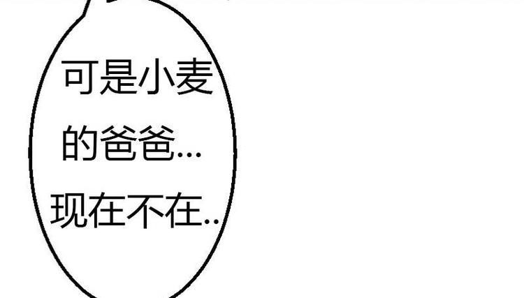 第6话 你的健康就是我的幸福65