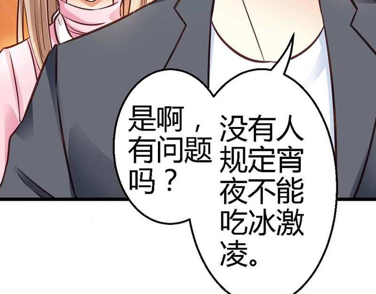 第19话  那一晚很开心18