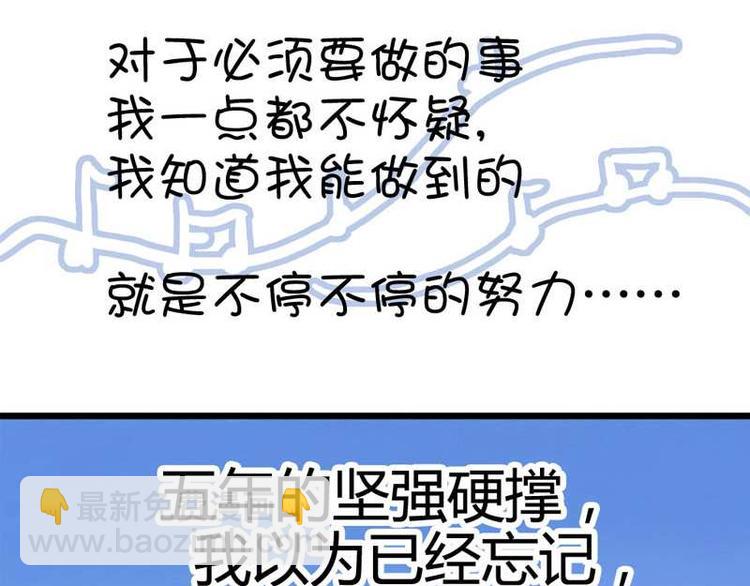 第4话 这个标志？！50