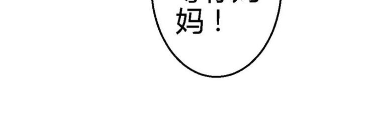 第11话 不能走13