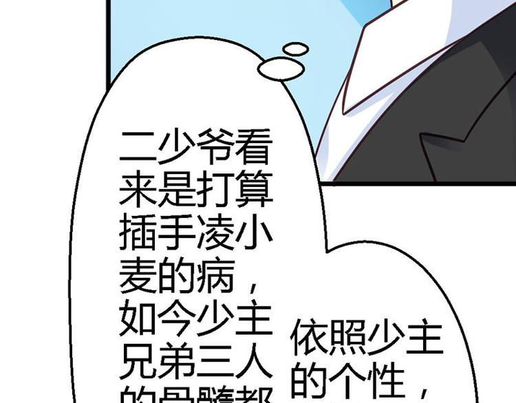 第19话  那一晚很开心58
