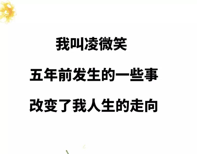 序章2