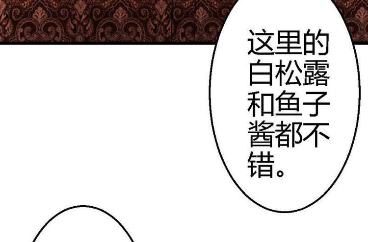 第21话 那做我的女人呢？8