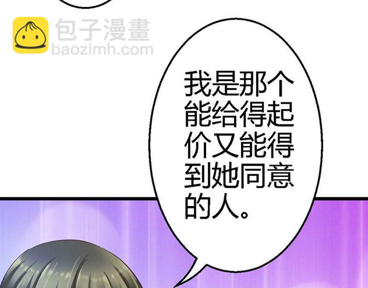 第18话 英雄救美48