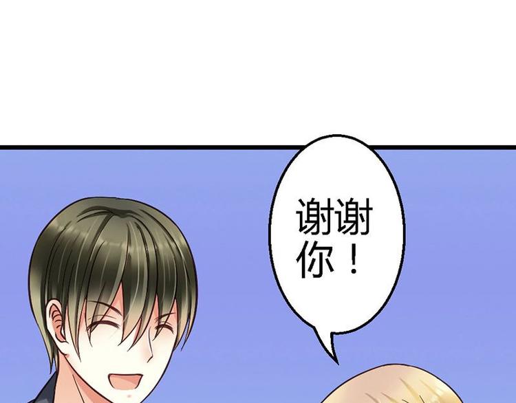 第18话 英雄救美61