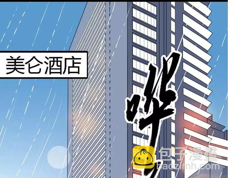 第1话 失去了一切2