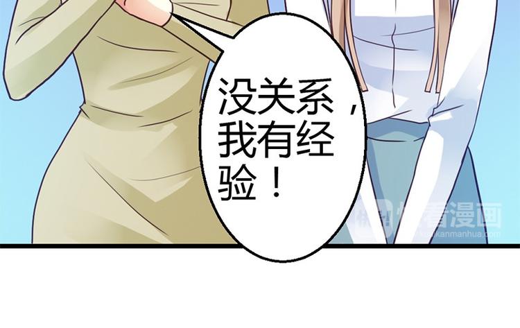第7话 为了药费付出一切46