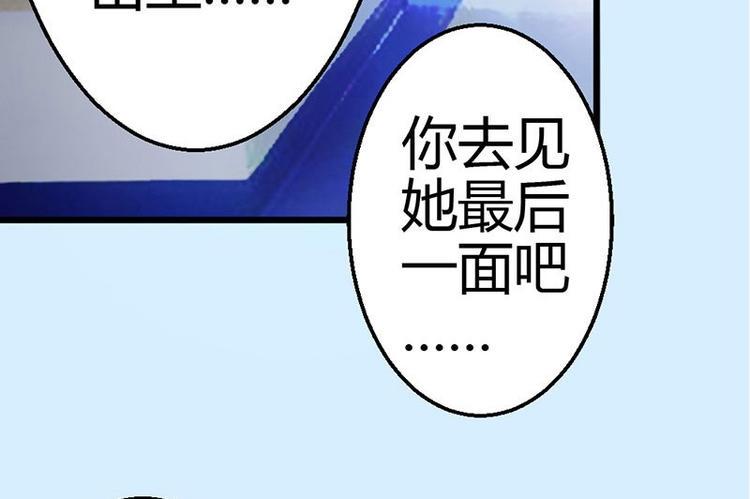 第2话 微笑面对生活19