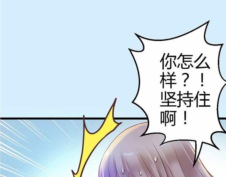 第2话 微笑面对生活12